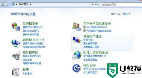 电脑耳机没有声音了怎么恢复_电脑耳机突然没有声音了恢复方法