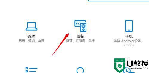 笔记本怎么连接蓝牙耳机_笔记本电脑如何连接蓝牙耳机
