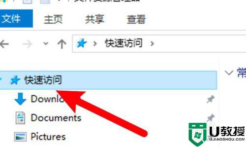 电脑截图都保存在哪里了_电脑截图的图片在哪里可以找到