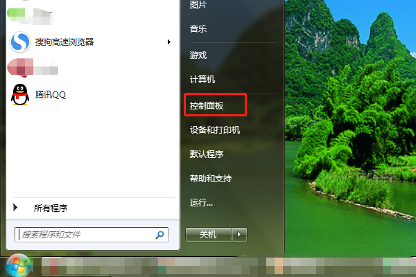 BitLocker加密怎么解除?