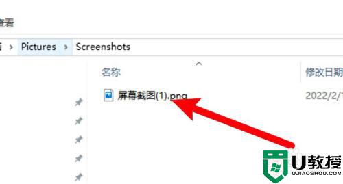 电脑截图都保存在哪里了_电脑截图的图片在哪里可以找到