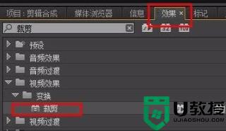 pr怎么裁剪视频画面大小_pr裁剪视频画面的图文步骤
