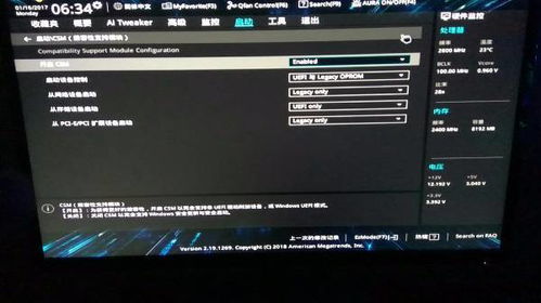 假设300台安装Windows 10主机