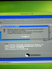 组装电脑如何安装win10