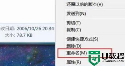 office2007每次打开都要配置文件怎么办_office2007每次打开都需要配置解决方法
