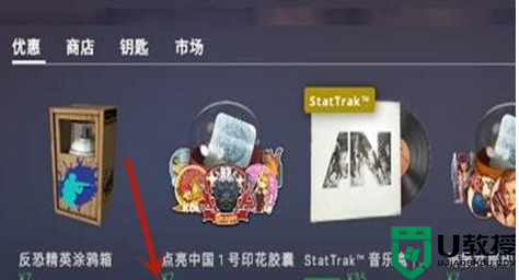 csgo国服启动项怎么设置_csgo设置启动项国服的方法