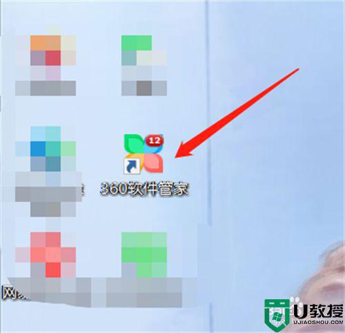 电脑软件怎么设置权限管理_电脑软件管理权限在哪里设置