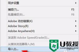 pr怎么裁剪视频画面大小_pr裁剪视频画面的图文步骤