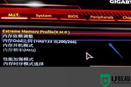 内存频率如何调整_怎么设置内存条频率