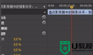 pr怎么裁剪视频画面大小_pr裁剪视频画面的图文步骤