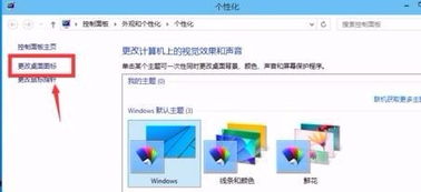 新装电脑系统win10