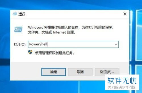 win10怎么一直保持硬盘运行