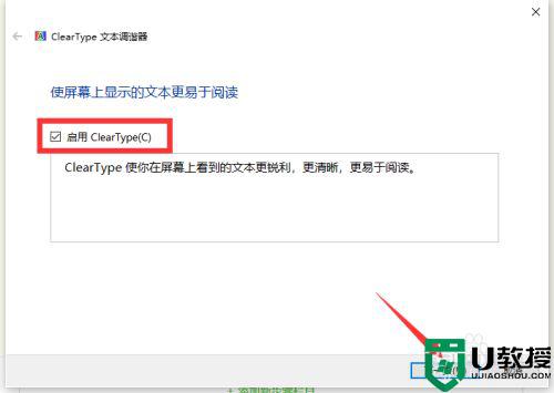 电脑屏幕显示字体模糊怎么办_电脑显示屏幕字体模糊修复方法