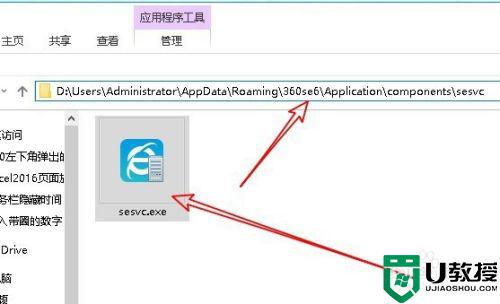 怎么关闭热点资讯弹窗_关闭热点资讯弹窗的方法