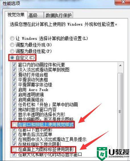 电脑屏幕显示字体模糊怎么办_电脑显示屏幕字体模糊修复方法
