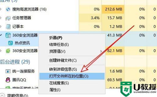 怎么关闭热点资讯弹窗_关闭热点资讯弹窗的方法