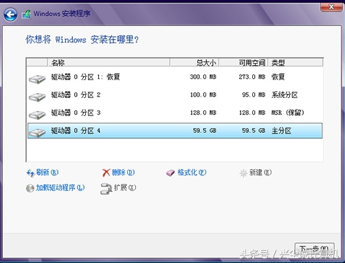 您知道如何转换 GPT 驱动器并安装使用 UEFI 的计算机操作系统吗?