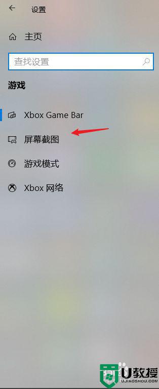 电脑截图都保存在哪里了_电脑截图保存在哪个文件夹