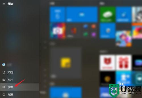 电脑截图都保存在哪里了_电脑截图保存在哪个文件夹