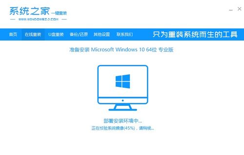 pe系统怎么覆盖安装win10