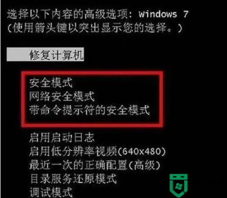 笔记本电脑开机黑屏没反应怎么办_笔记本开机黑屏如何修复