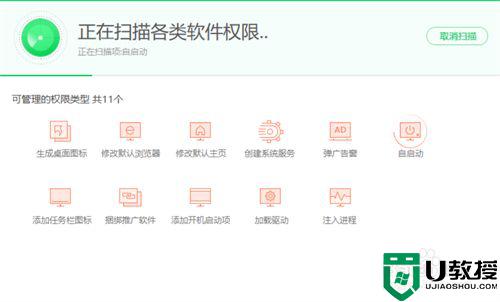 电脑软件怎么设置权限管理_电脑软件管理权限在哪里设置
