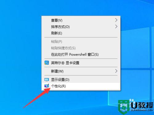 电脑屏幕显示字体模糊怎么办_电脑显示屏幕字体模糊修复方法
