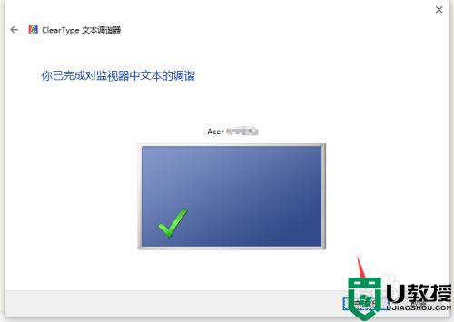 电脑屏幕显示字体模糊怎么办_电脑显示屏幕字体模糊修复方法