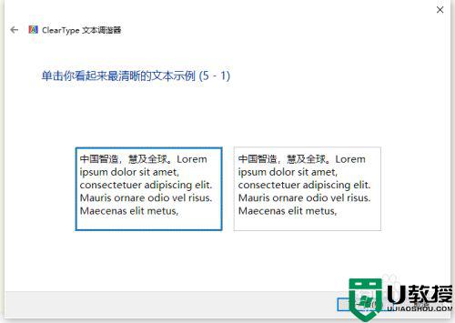 电脑屏幕显示字体模糊怎么办_电脑显示屏幕字体模糊修复方法