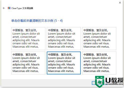 电脑屏幕显示字体模糊怎么办_电脑显示屏幕字体模糊修复方法