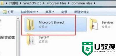 office2007每次打开都要配置文件怎么办_office2007每次打开都需要配置解决方法