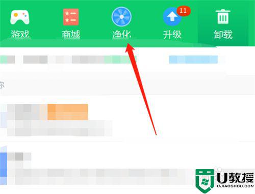电脑软件怎么设置权限管理_电脑软件管理权限在哪里设置