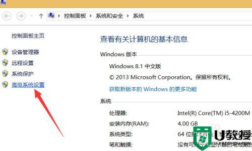 电脑屏幕显示字体模糊怎么办_电脑显示屏幕字体模糊修复方法