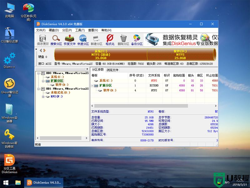 微pe重装系统步骤win7_微pe重装win7系统教程