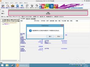 uefi环境下安装win10