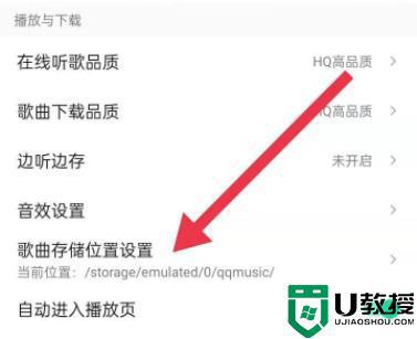内存卡怎么下载歌曲_怎么把歌曲下载到内存卡上