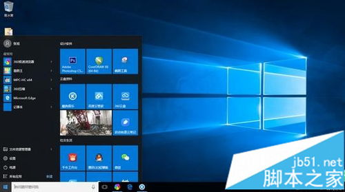 新装的电脑装win10