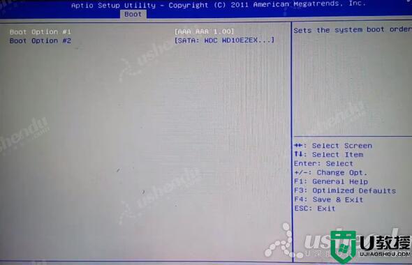 映泰HIFIH61S3L主板通过bios设置u盘启动的方法