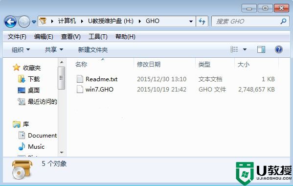 pe重装系统用gho步骤_pe用gho重装系统教程