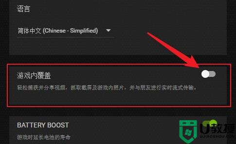 win11绝地求生闪退怎么解决_绝地求生win11闪退解决办法