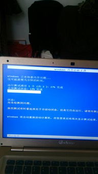 电脑开机后进不了系统