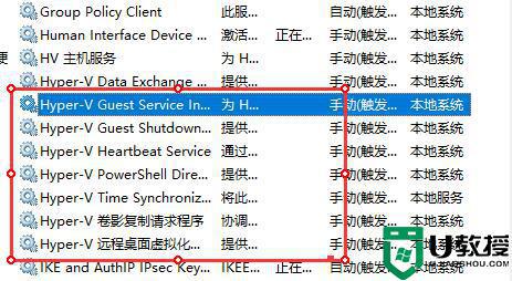 win11绝地求生闪退怎么解决_绝地求生win11闪退解决办法