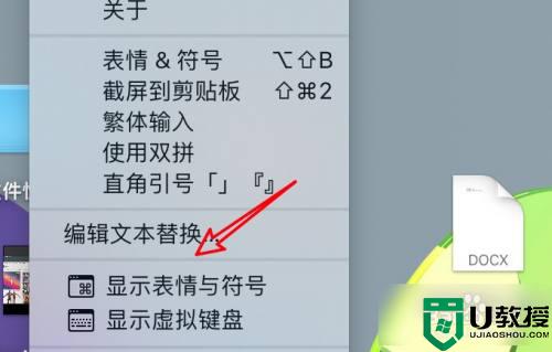 苹果电脑怎么打乘号_苹果电脑乘号是哪个键怎么输入