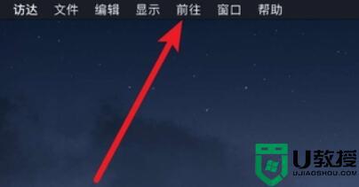 苹果电脑怎么开启vt_苹果电脑开启vt虚拟化方法