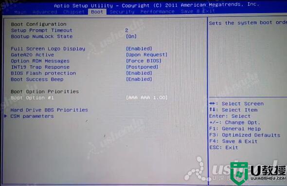 映泰HIFIH61S3L主板通过bios设置u盘启动的方法