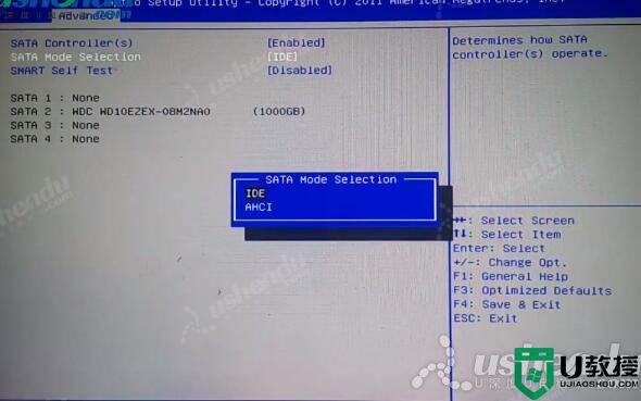 映泰HIFIH61S3L主板通过bios设置u盘启动的方法