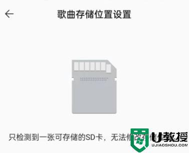 内存卡怎么下载歌曲_怎么把歌曲下载到内存卡上