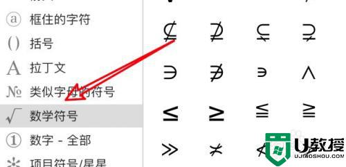 苹果电脑怎么打乘号_苹果电脑乘号是哪个键怎么输入