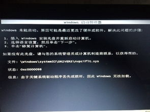 电脑开机后进不了系统,电脑开机后进不了系统win10,电脑开机后进不了系统黑屏
