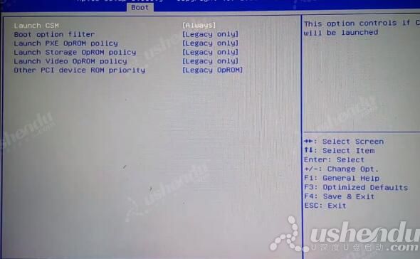 bios设置u盘启动